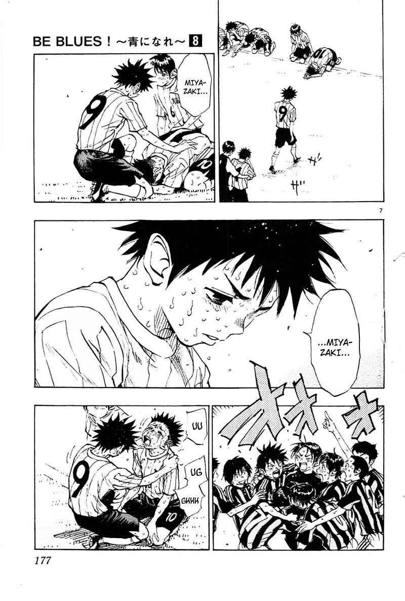Page 8 Chapter 77 BE BLUES ~Ao ni Nare~