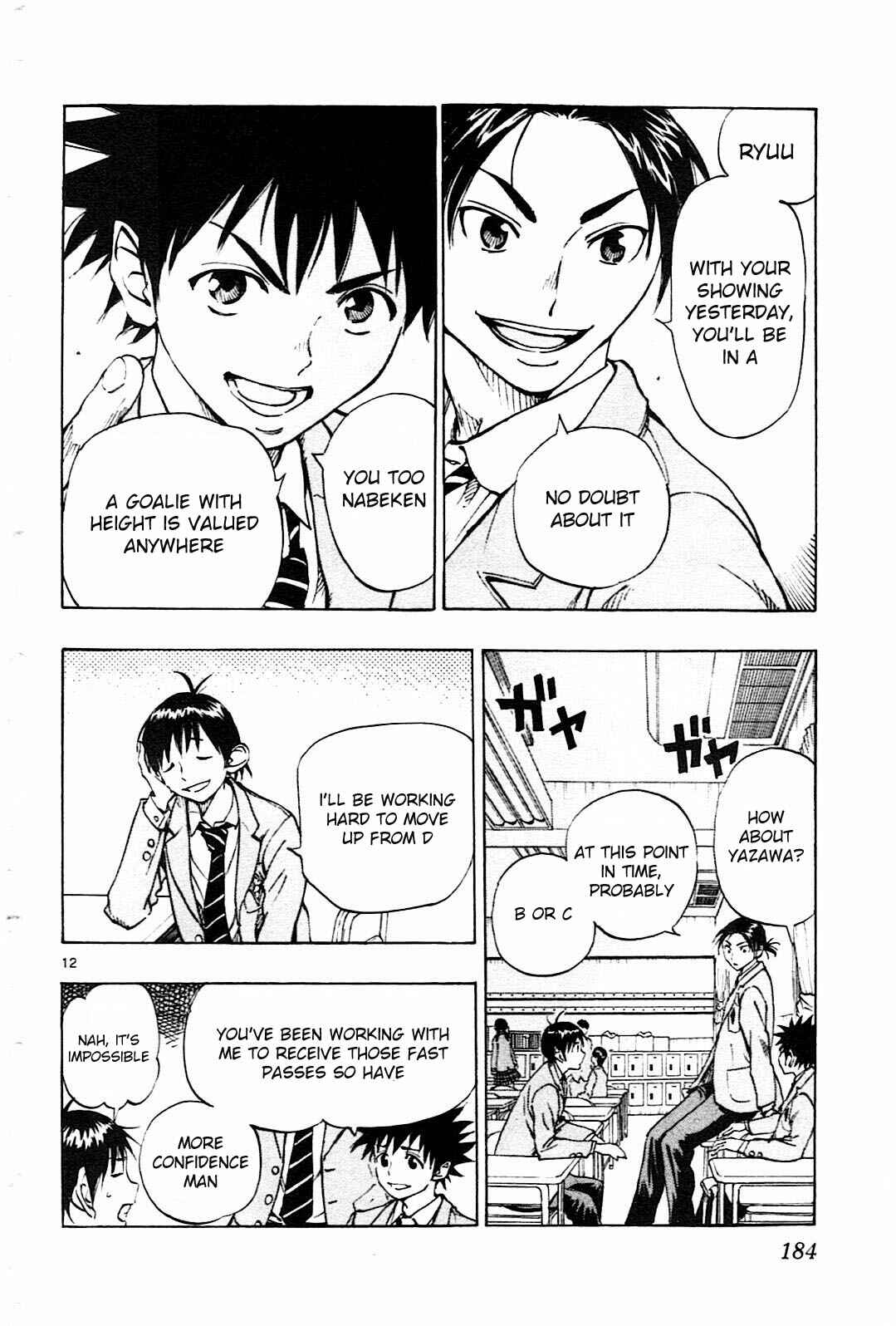 Page 13 Chapter 87 BE BLUES ~Ao ni Nare~
