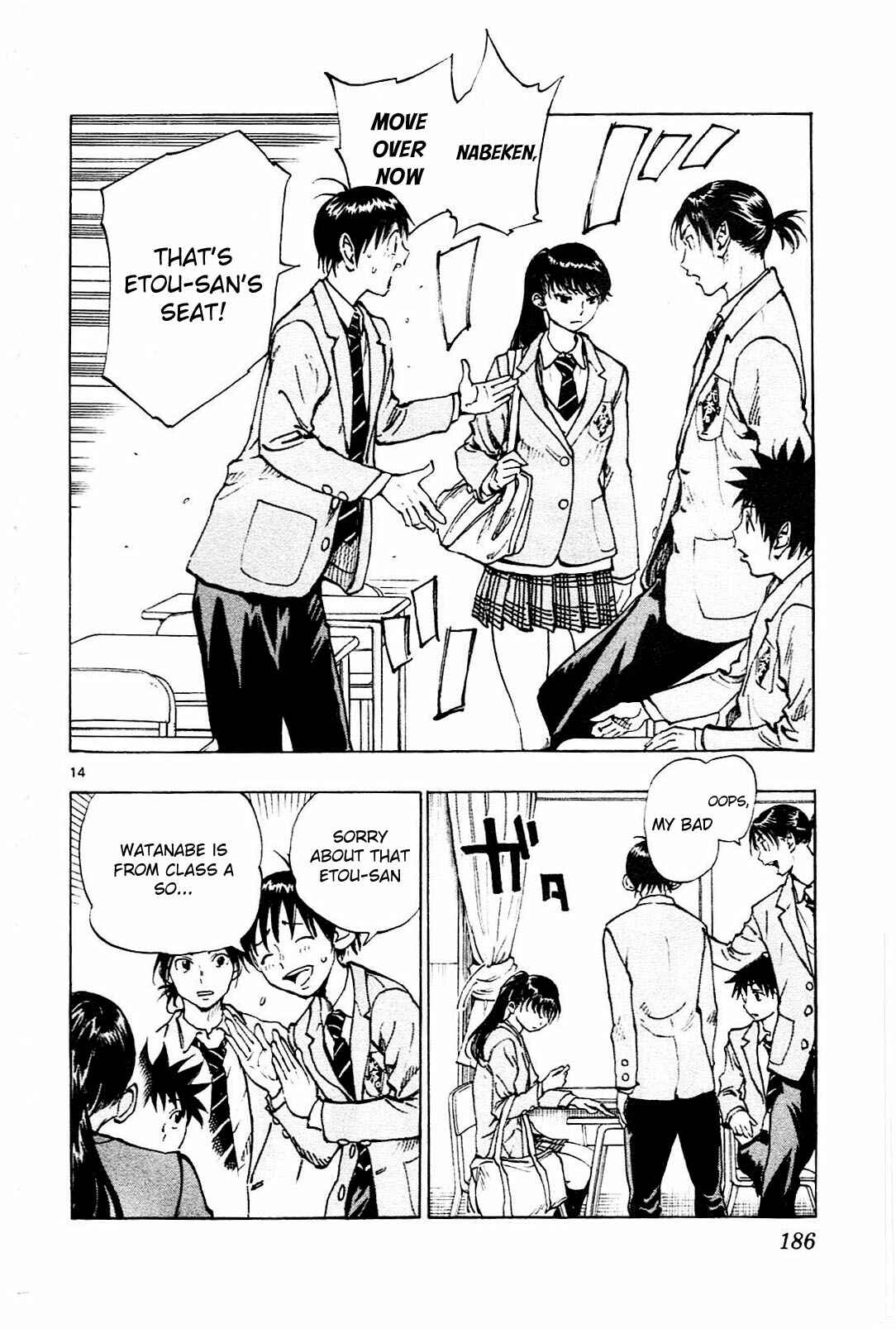Page 15 Chapter 87 BE BLUES ~Ao ni Nare~
