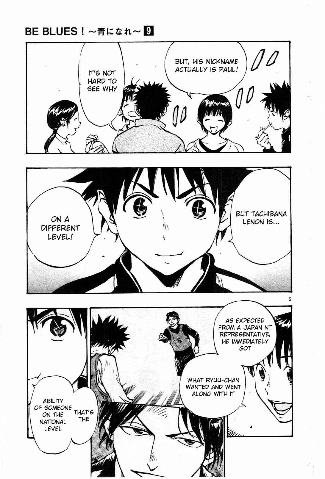 Page 6 Chapter 87 BE BLUES ~Ao ni Nare~