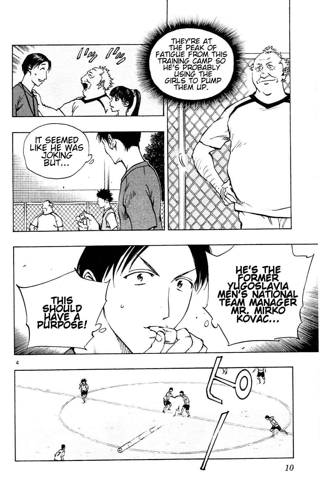 Page 12 Chapter 148 BE BLUES ~Ao ni Nare~