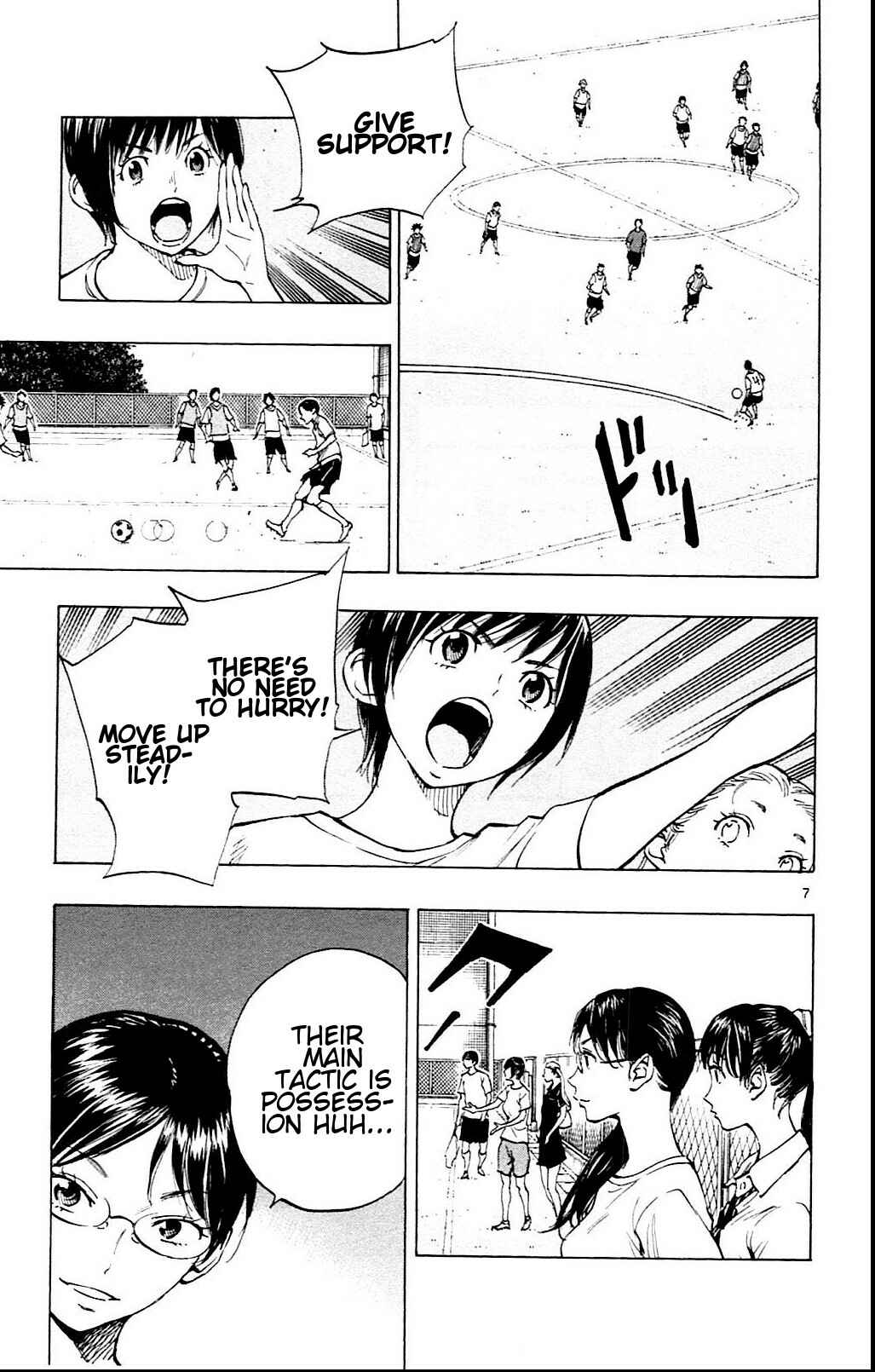Page 15 Chapter 148 BE BLUES ~Ao ni Nare~