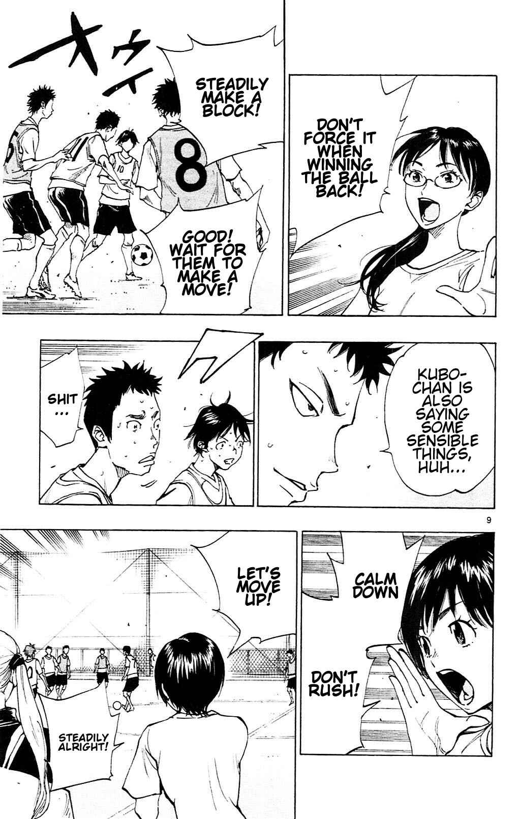 Page 17 Chapter 148 BE BLUES ~Ao ni Nare~