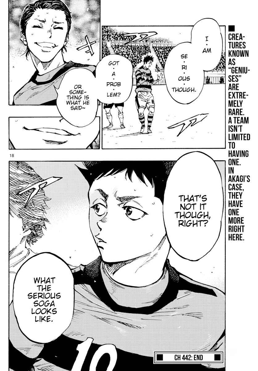 Page 17 Chapter 442 BE BLUES ~Ao ni Nare~