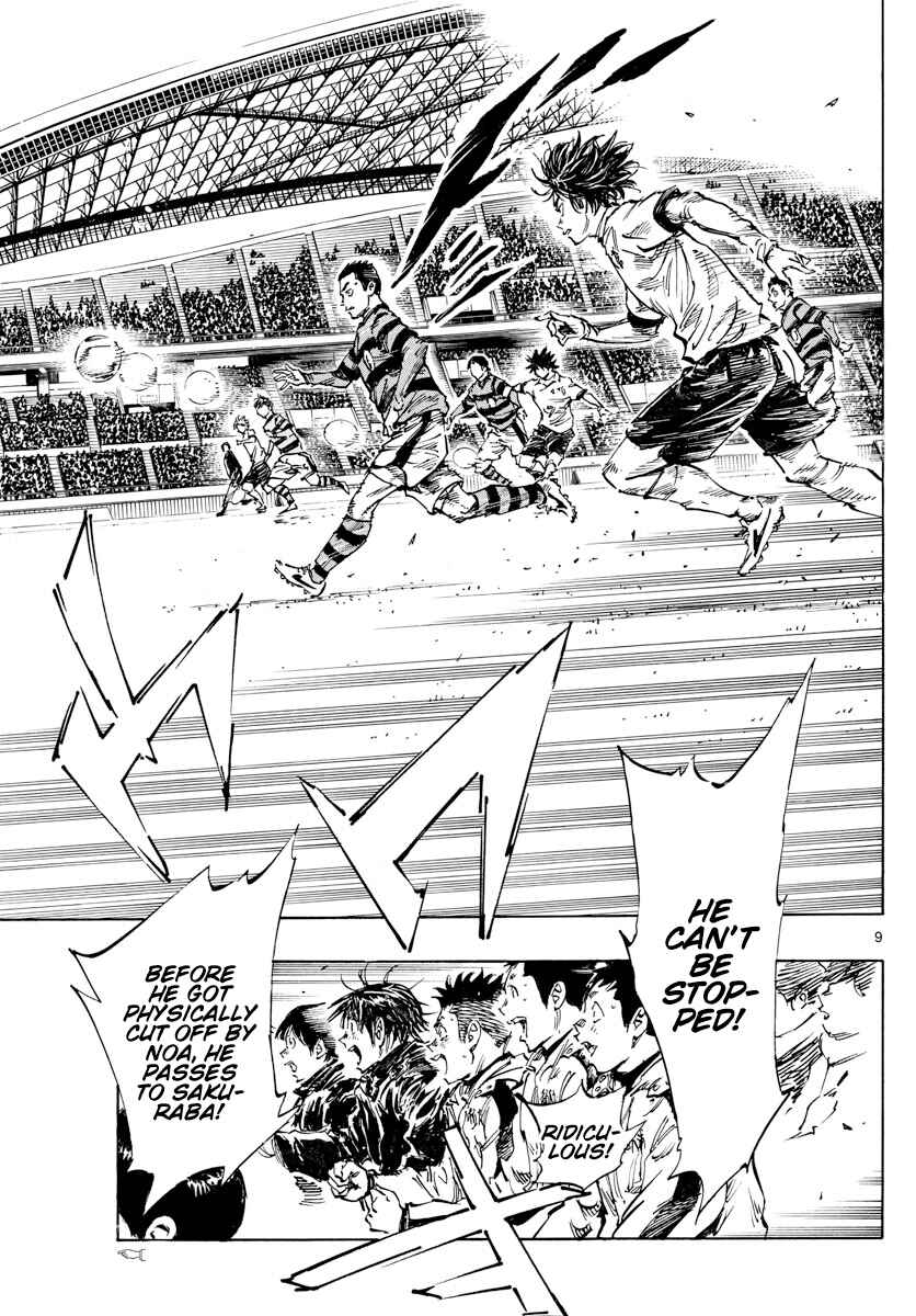 Page 9 Chapter 442 BE BLUES ~Ao ni Nare~