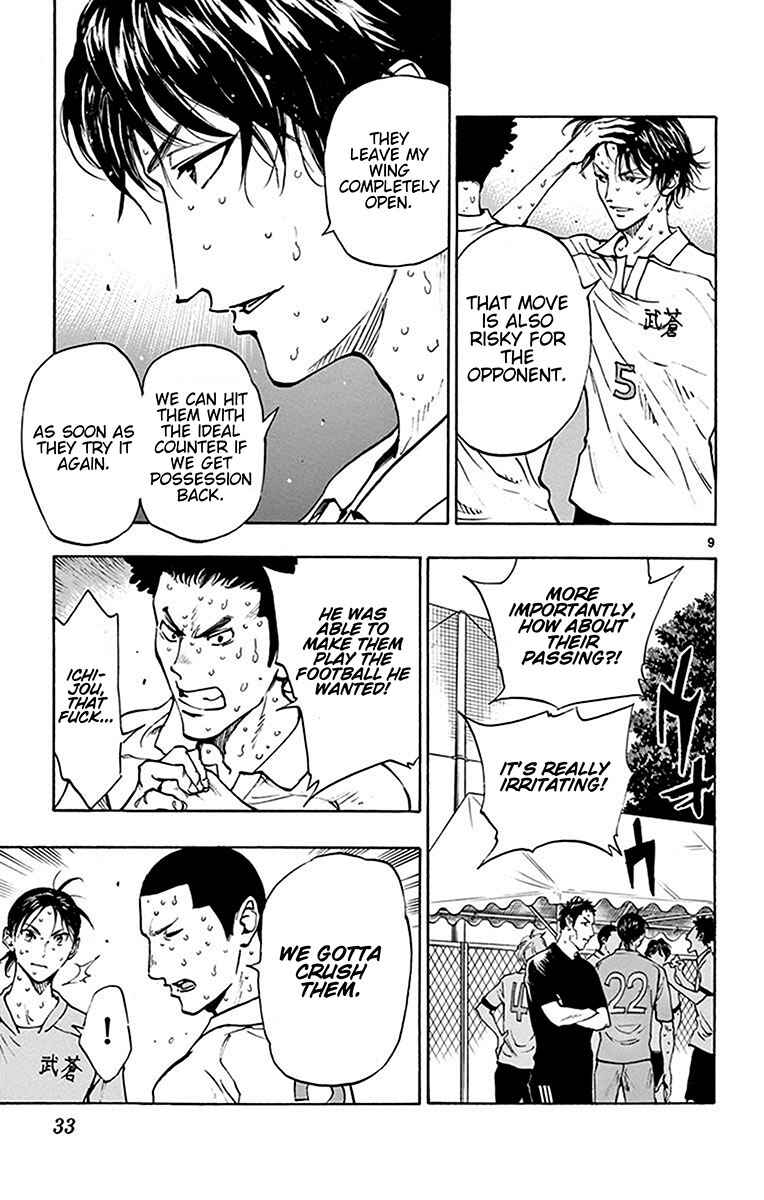 Page 10 Chapter 169 BE BLUES ~Ao ni Nare~