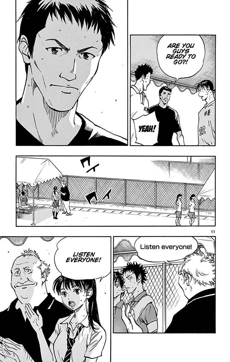 Page 12 Chapter 169 BE BLUES ~Ao ni Nare~