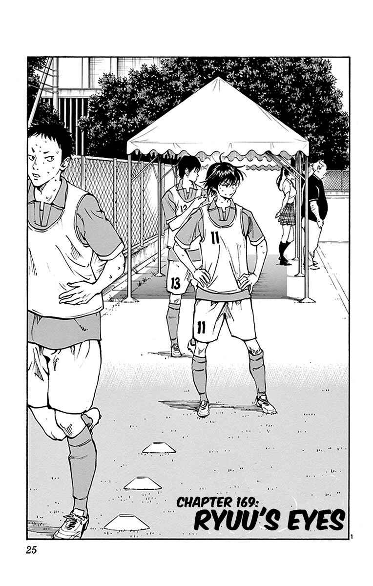 Page 2 Chapter 169 BE BLUES ~Ao ni Nare~