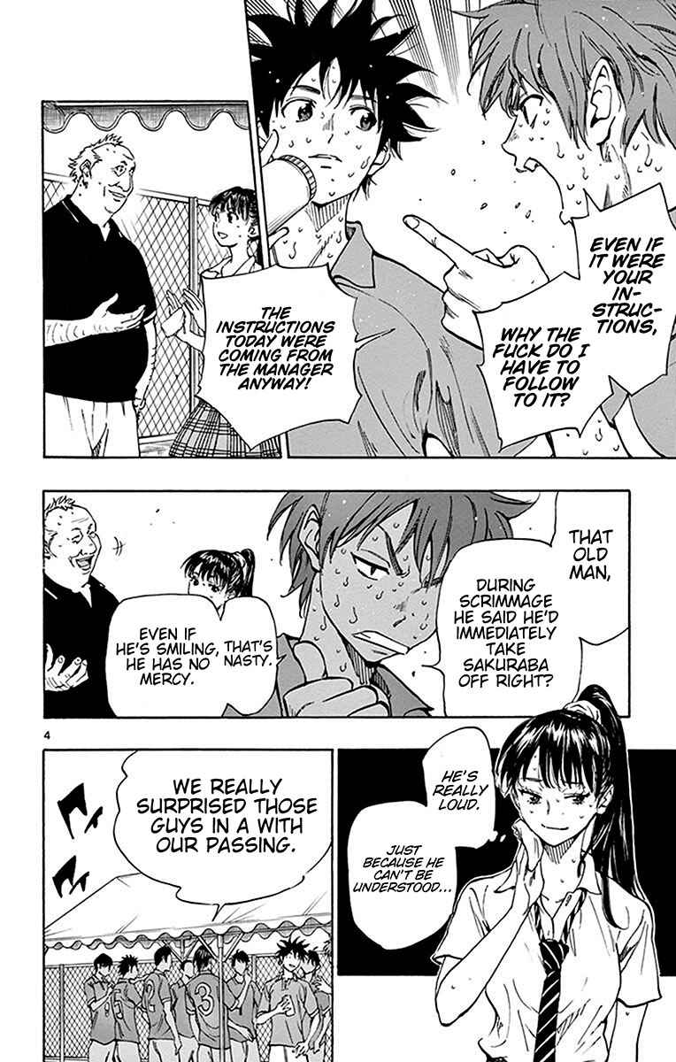 Page 5 Chapter 169 BE BLUES ~Ao ni Nare~