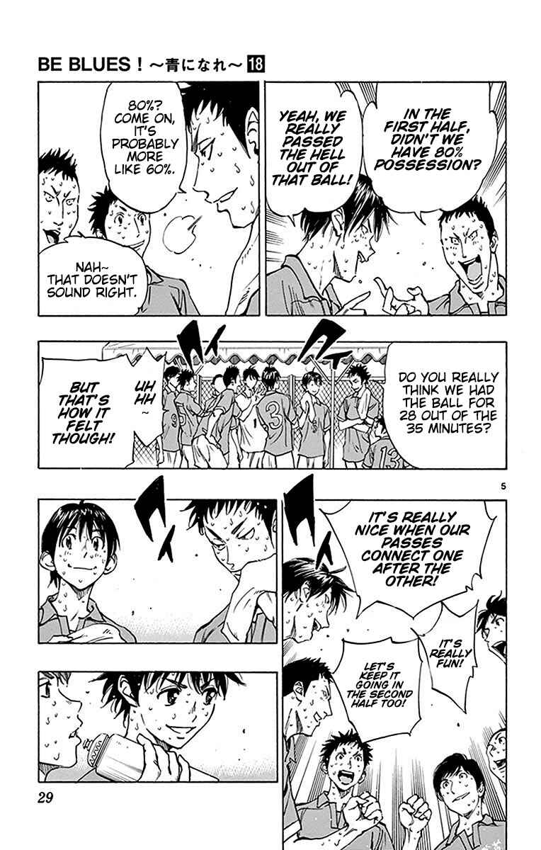 Page 6 Chapter 169 BE BLUES ~Ao ni Nare~