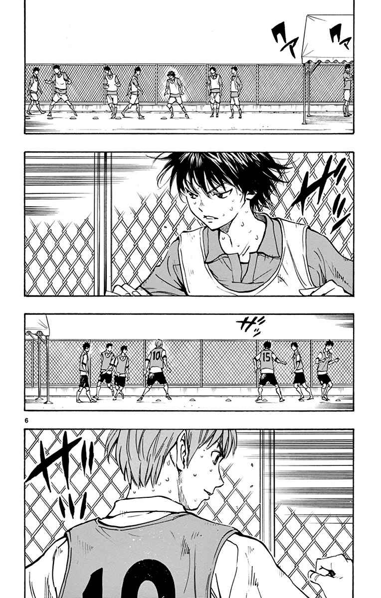 Page 7 Chapter 169 BE BLUES ~Ao ni Nare~