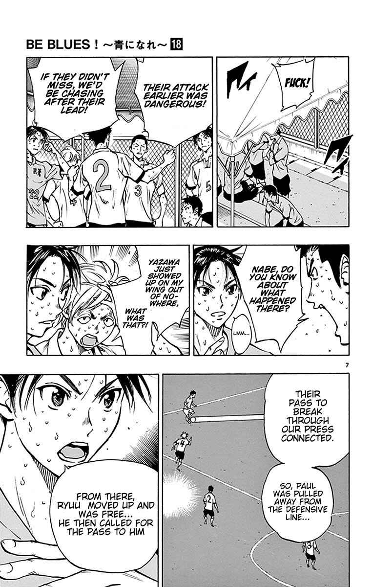 Page 8 Chapter 169 BE BLUES ~Ao ni Nare~