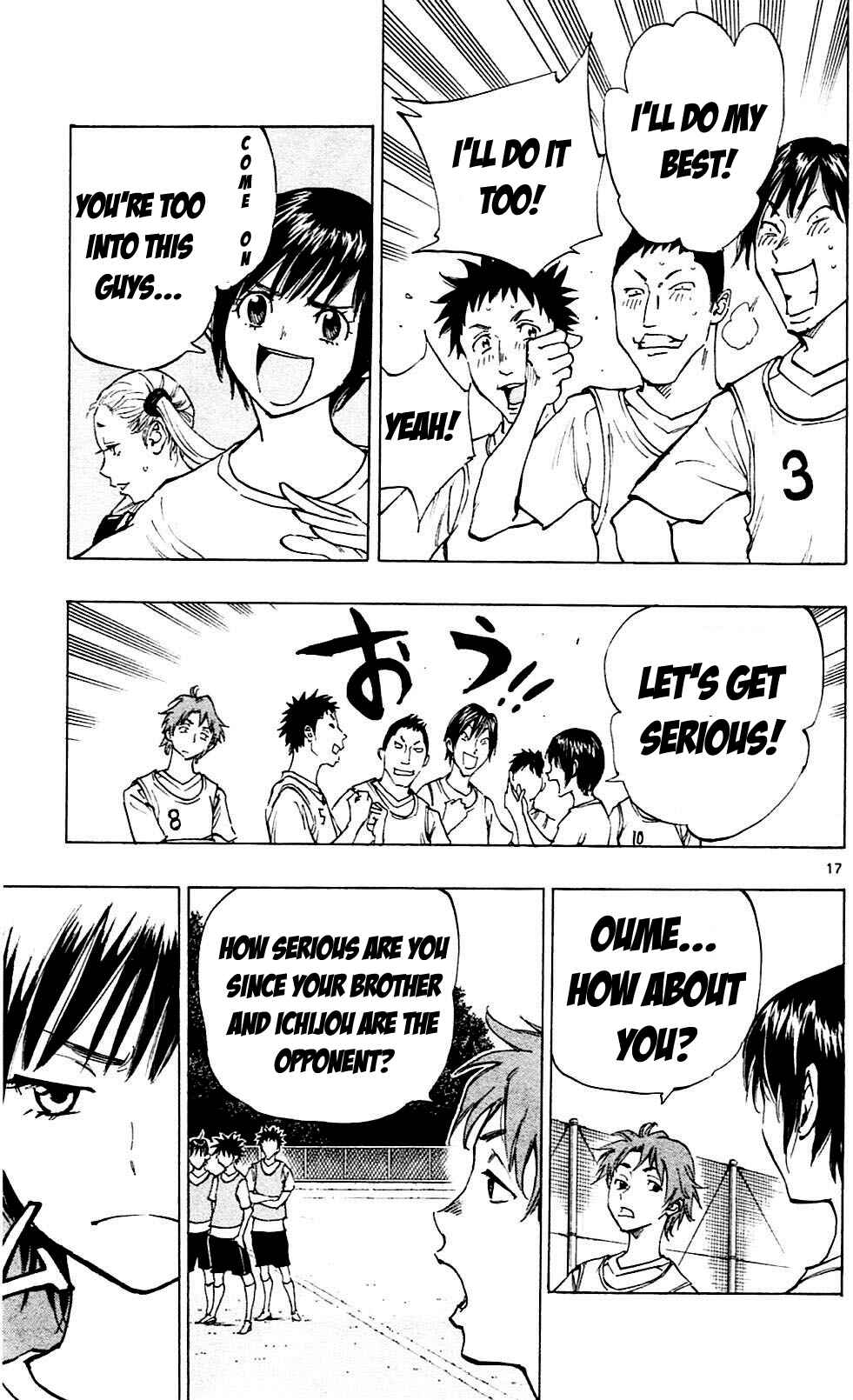 Page 17 Chapter 147 BE BLUES ~Ao ni Nare~