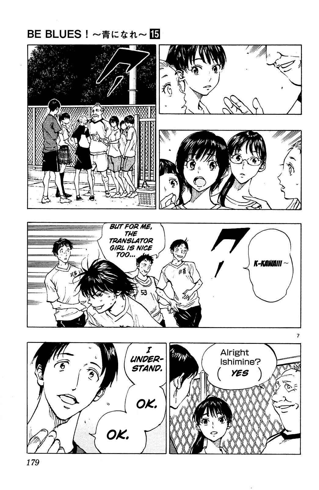 Page 7 Chapter 147 BE BLUES ~Ao ni Nare~