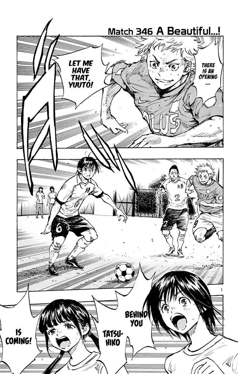 Page 2 Chapter 346 BE BLUES ~Ao ni Nare~