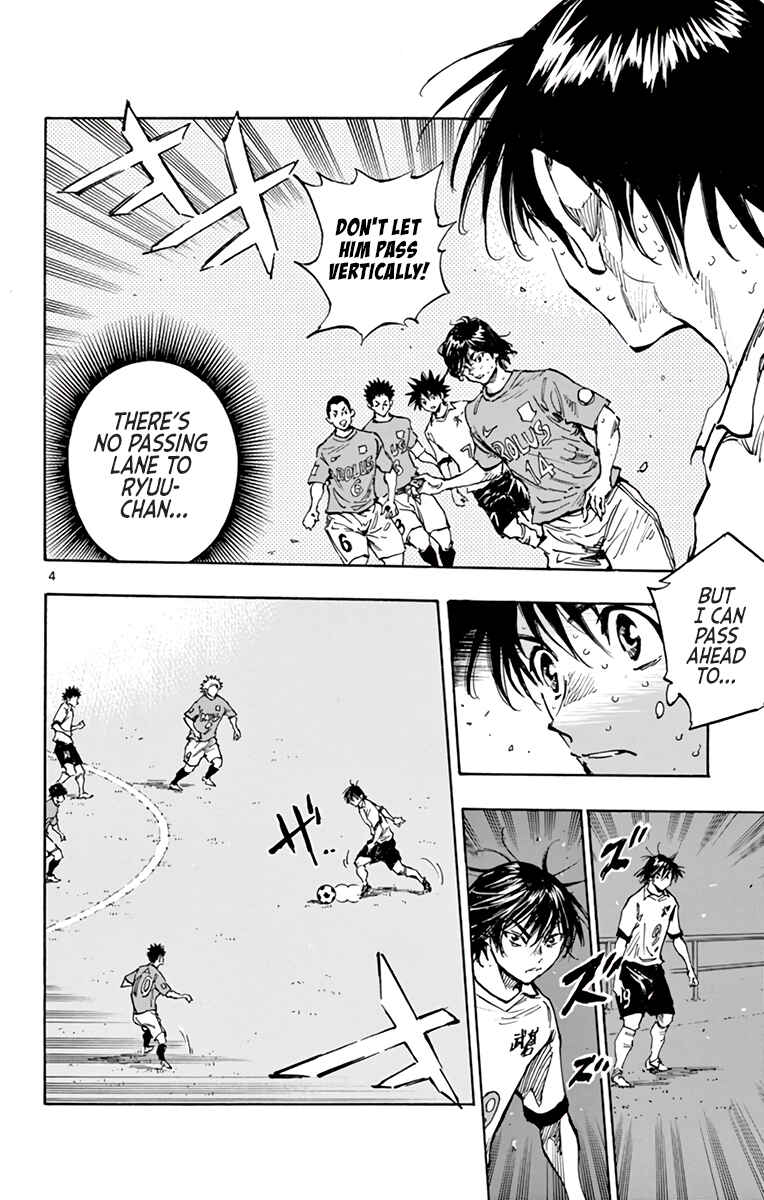Page 5 Chapter 346 BE BLUES ~Ao ni Nare~