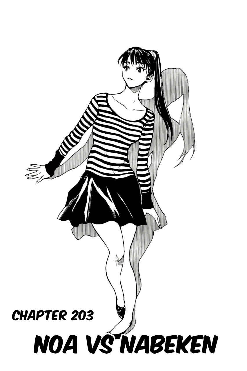 Page 1 Chapter 203 BE BLUES ~Ao ni Nare~
