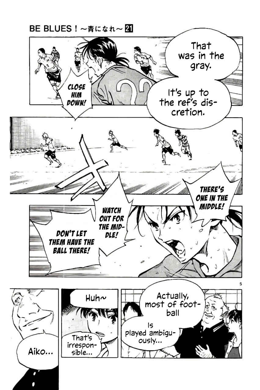 Page 5 Chapter 203 BE BLUES ~Ao ni Nare~