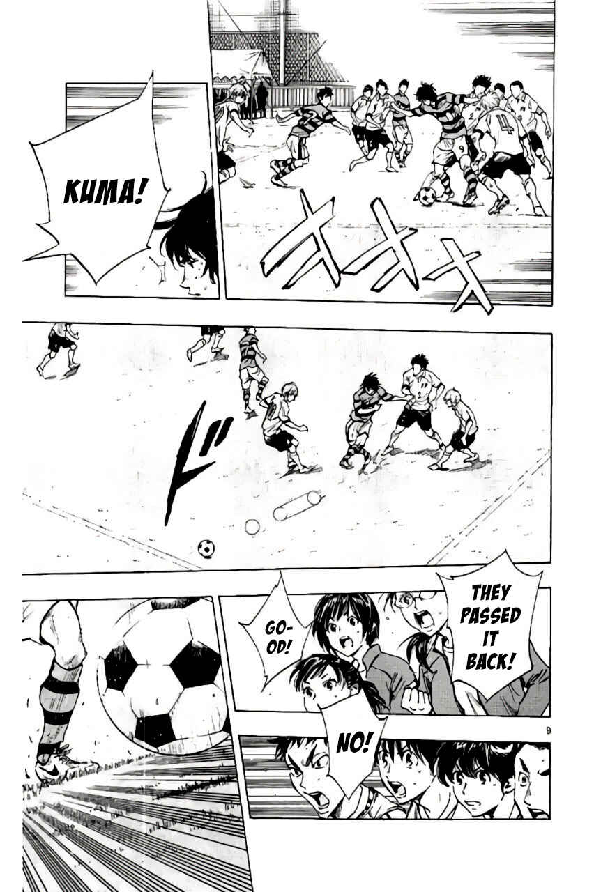 Page 9 Chapter 203 BE BLUES ~Ao ni Nare~