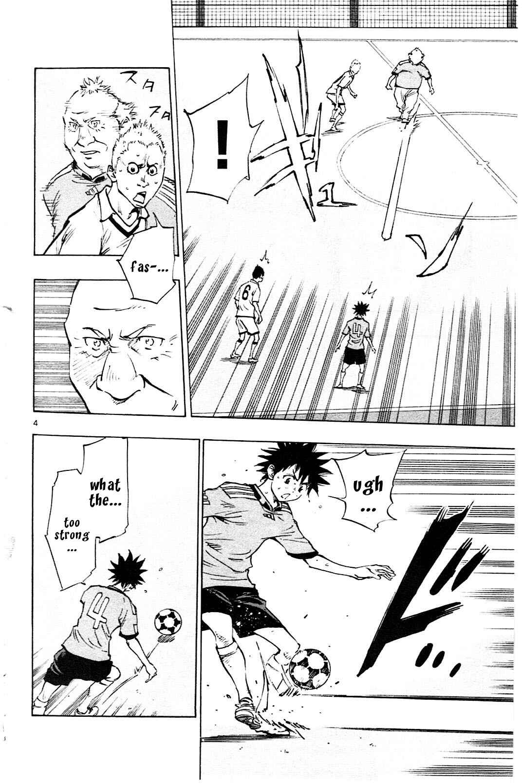 Page 5 Chapter 81 BE BLUES ~Ao ni Nare~