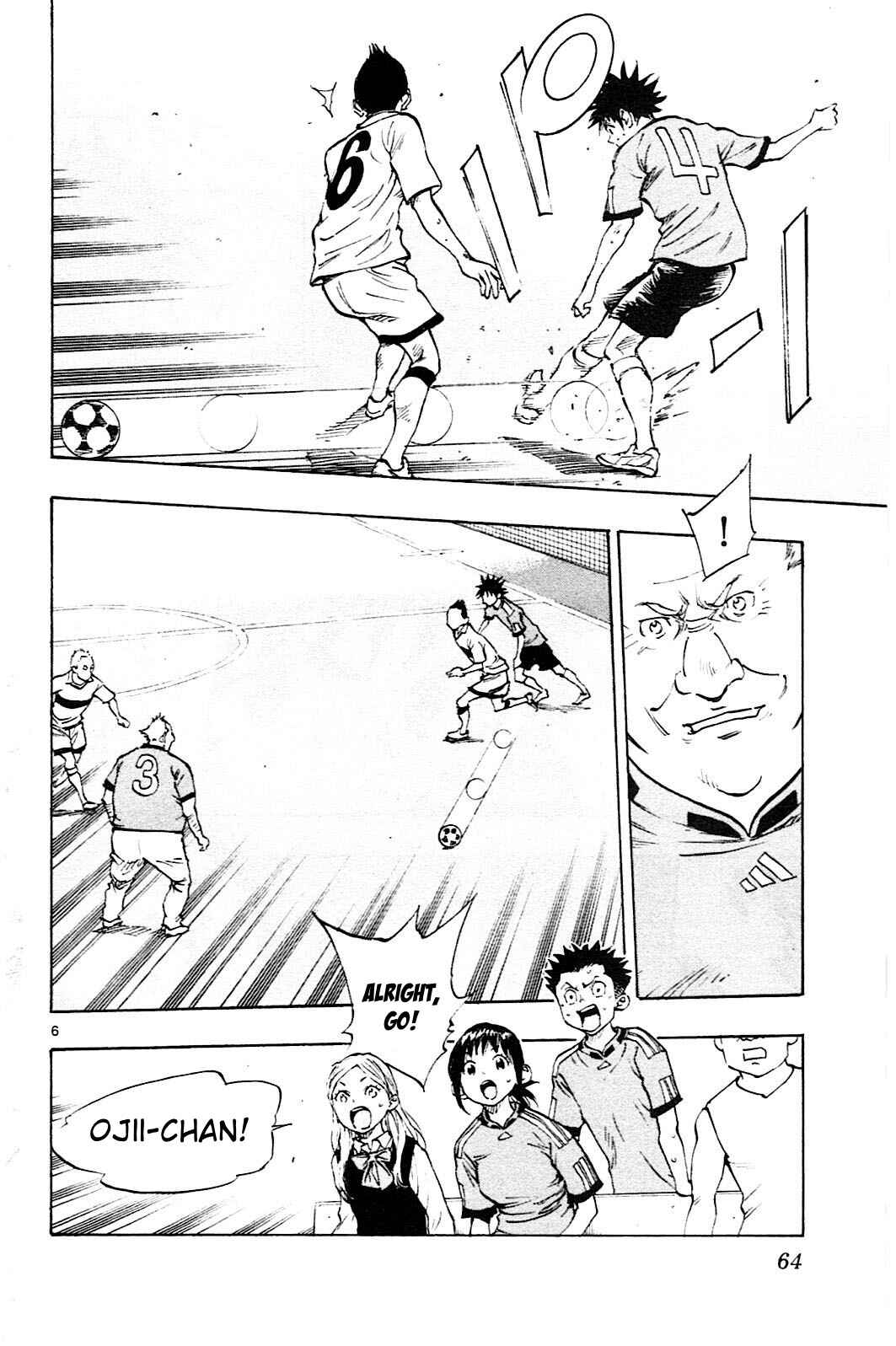 Page 7 Chapter 81 BE BLUES ~Ao ni Nare~