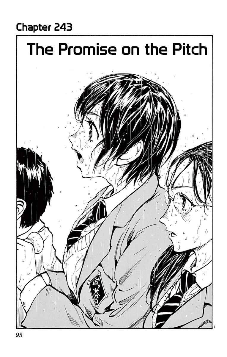 Page 1 Chapter 243 BE BLUES ~Ao ni Nare~