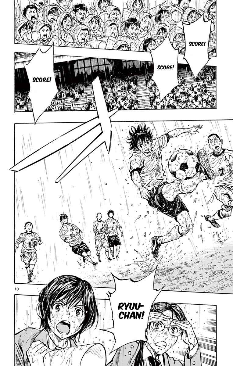 Page 10 Chapter 243 BE BLUES ~Ao ni Nare~