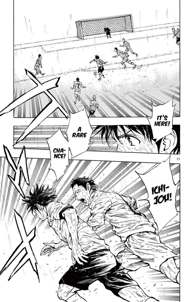 Page 11 Chapter 243 BE BLUES ~Ao ni Nare~