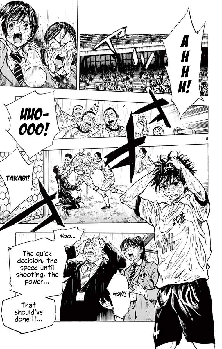 Page 15 Chapter 243 BE BLUES ~Ao ni Nare~