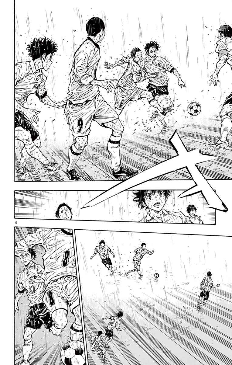 Page 4 Chapter 243 BE BLUES ~Ao ni Nare~