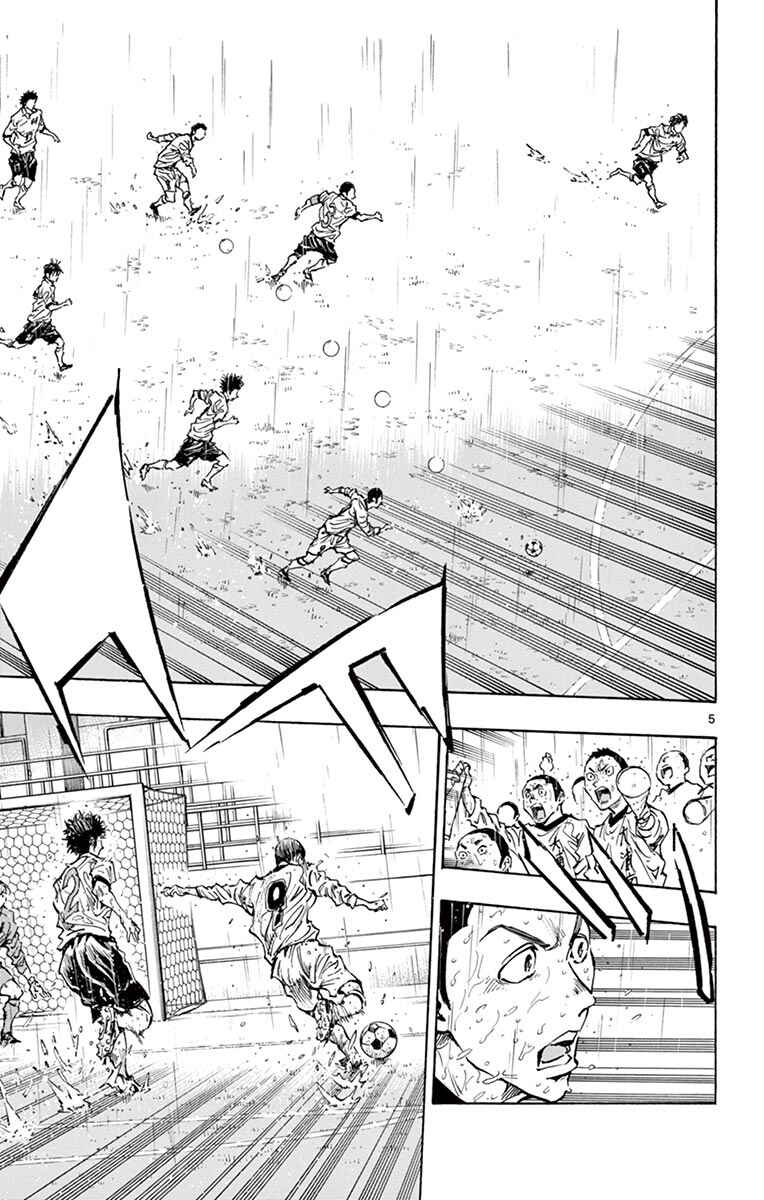 Page 5 Chapter 243 BE BLUES ~Ao ni Nare~