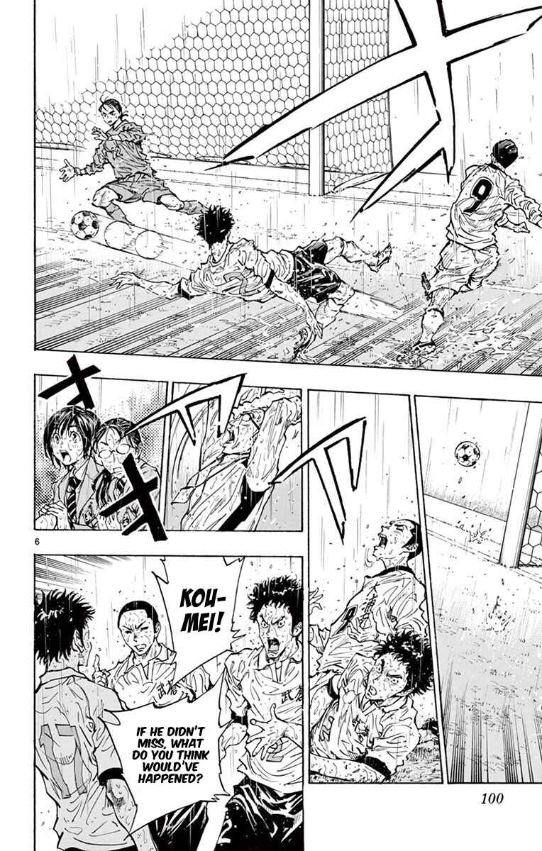 Page 6 Chapter 243 BE BLUES ~Ao ni Nare~