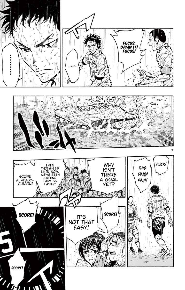 Page 7 Chapter 243 BE BLUES ~Ao ni Nare~