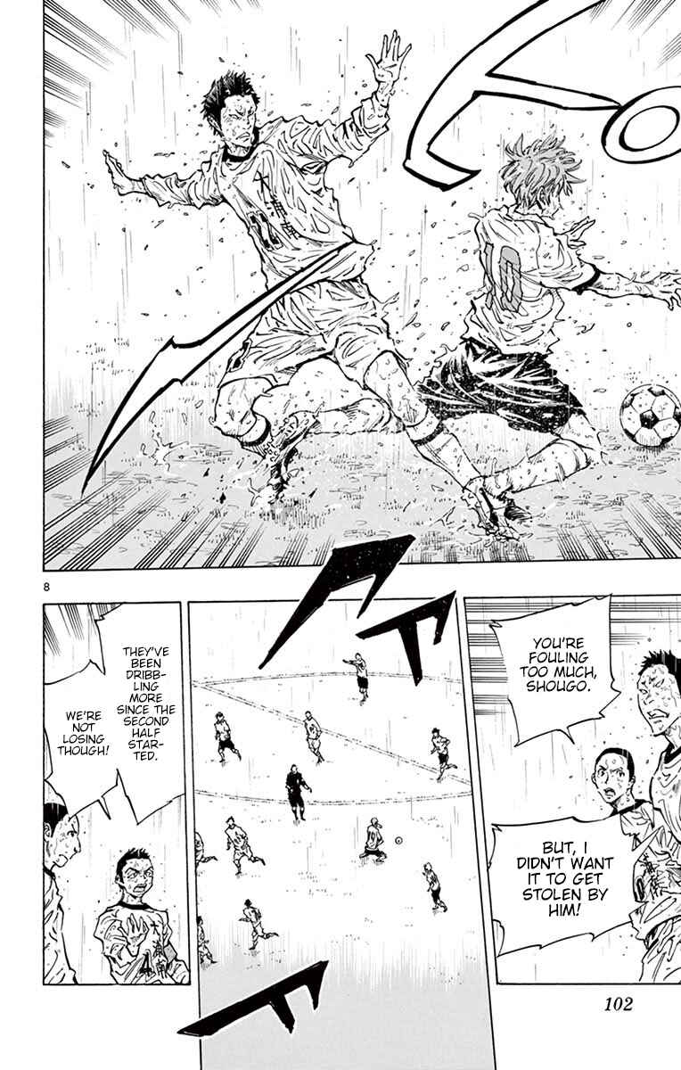 Page 8 Chapter 243 BE BLUES ~Ao ni Nare~