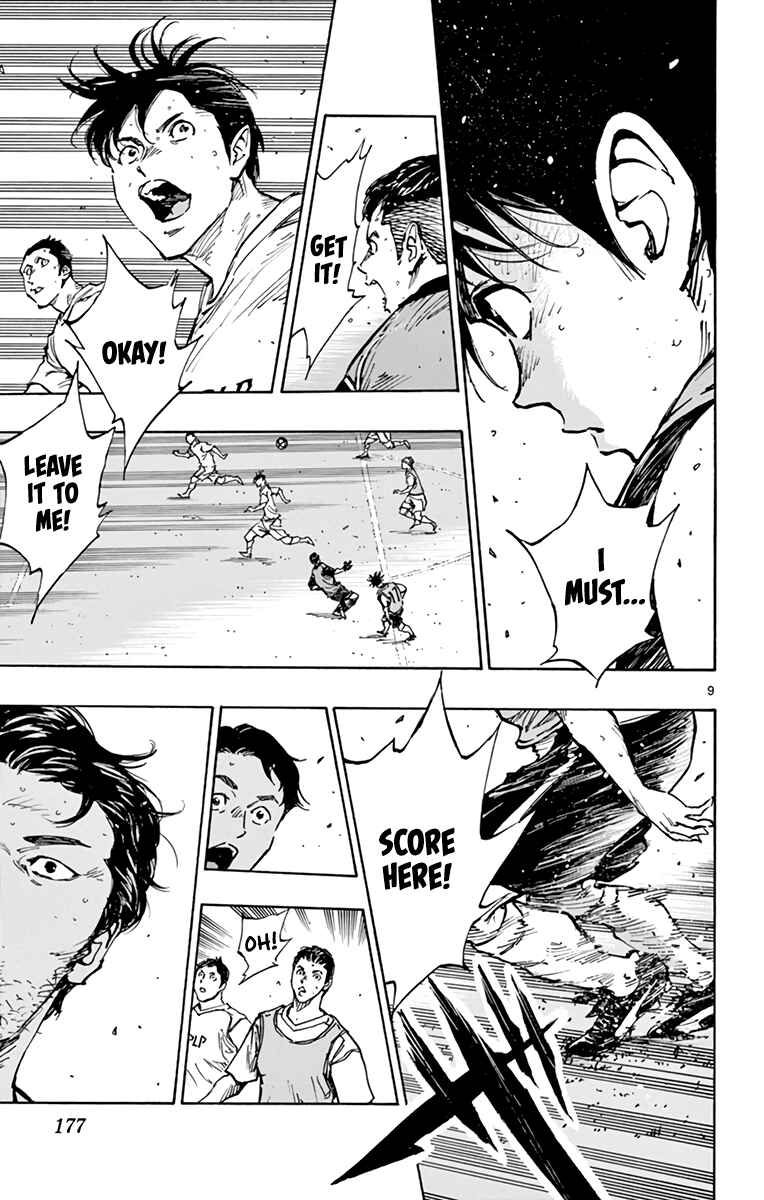 Page 8 Chapter 389 BE BLUES ~Ao ni Nare~