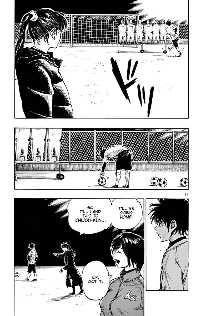 Page 11 Chapter 294 BE BLUES ~Ao ni Nare~