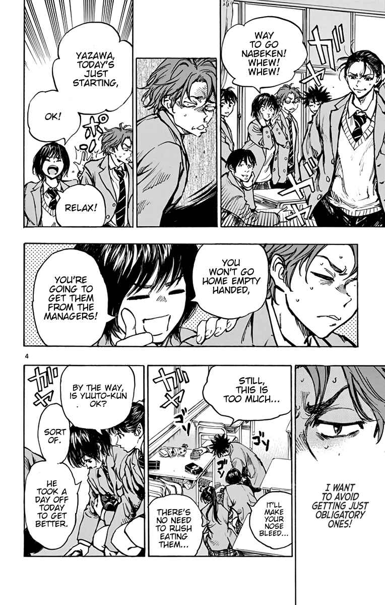 Page 4 Chapter 294 BE BLUES ~Ao ni Nare~
