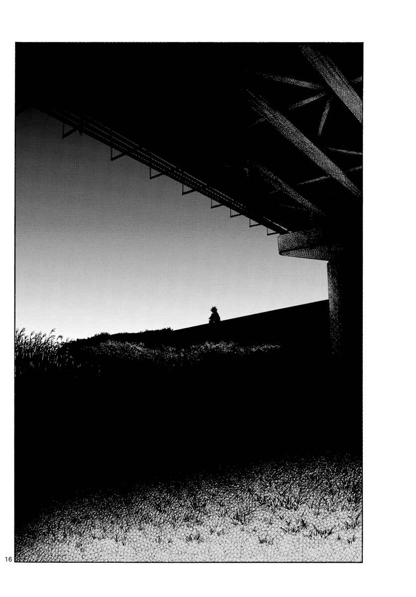 Page 17 Chapter 404 BE BLUES ~Ao ni Nare~