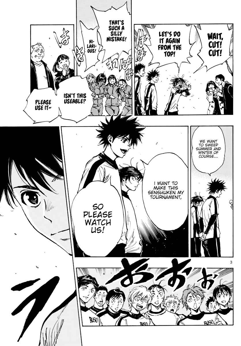 Page 4 Chapter 404 BE BLUES ~Ao ni Nare~
