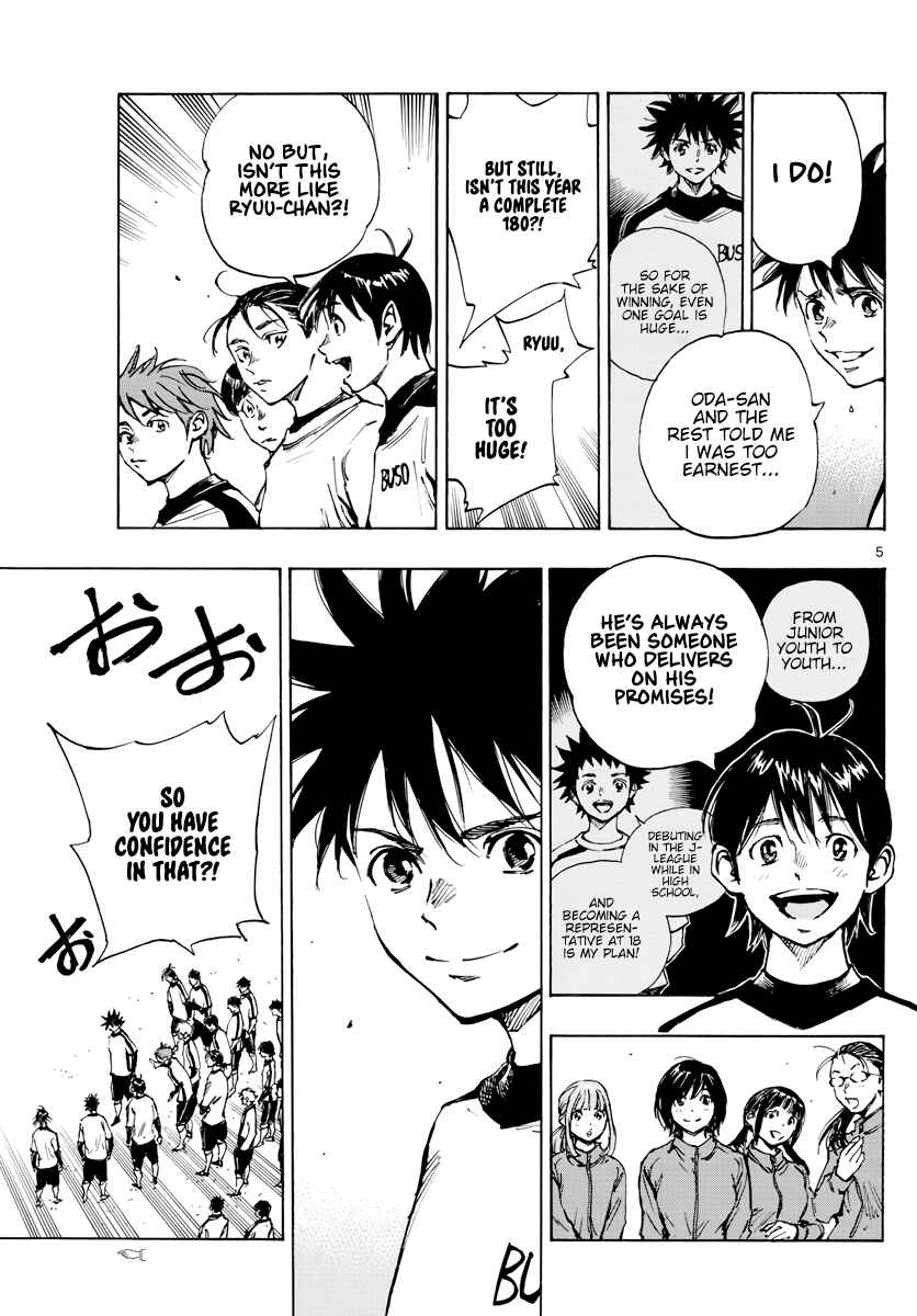 Page 6 Chapter 404 BE BLUES ~Ao ni Nare~