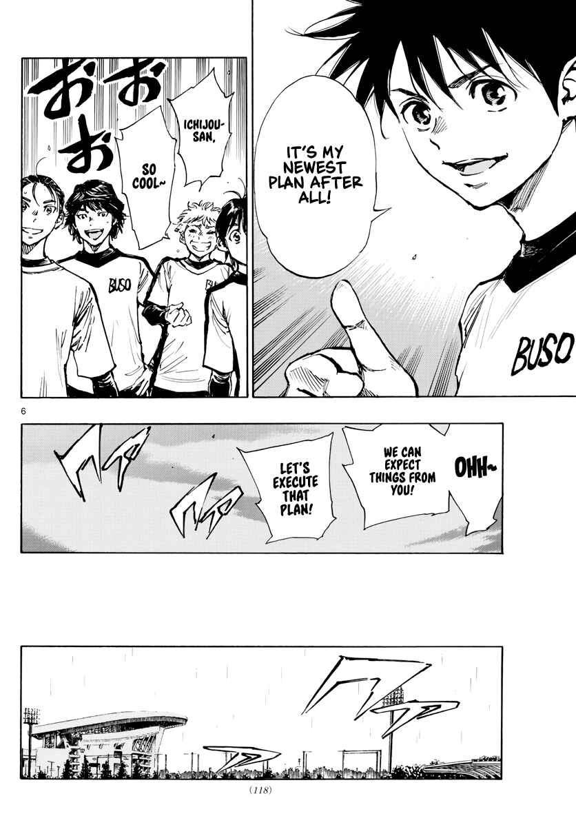 Page 7 Chapter 404 BE BLUES ~Ao ni Nare~