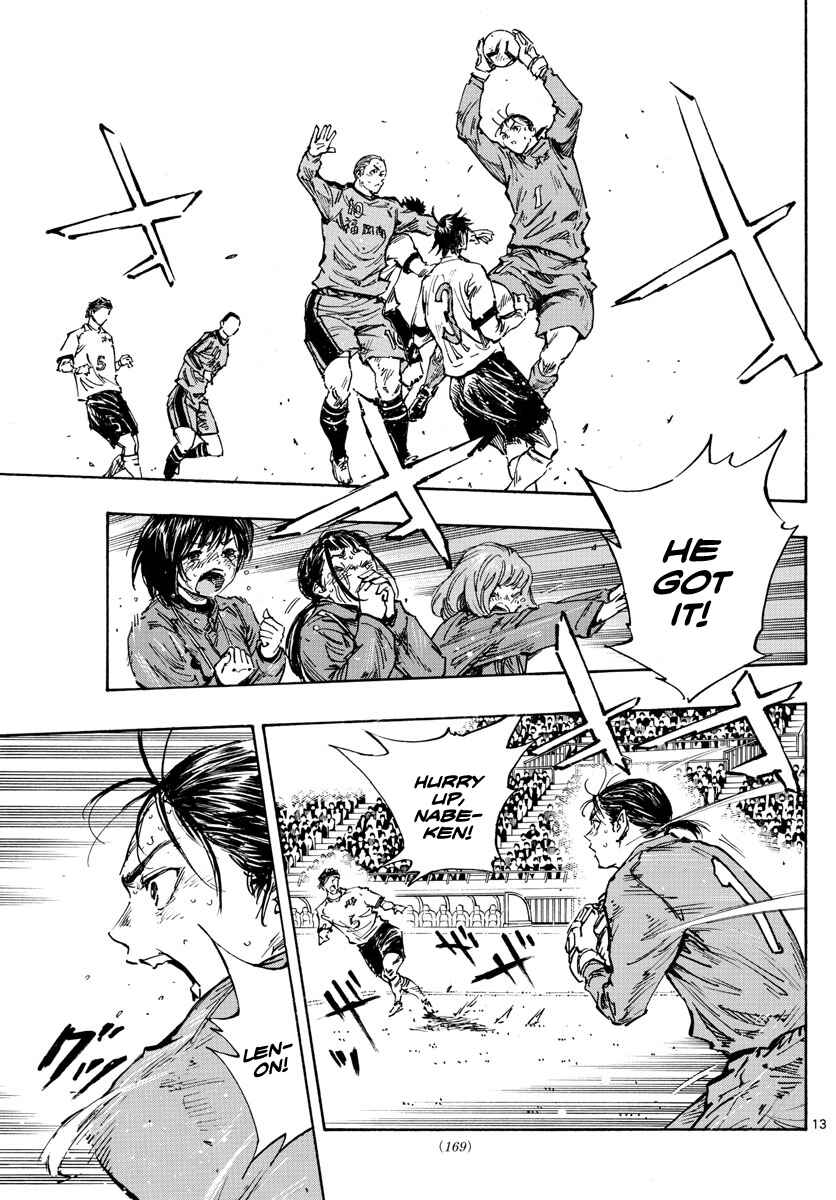 Page 13 Chapter 487 BE BLUES ~Ao ni Nare~