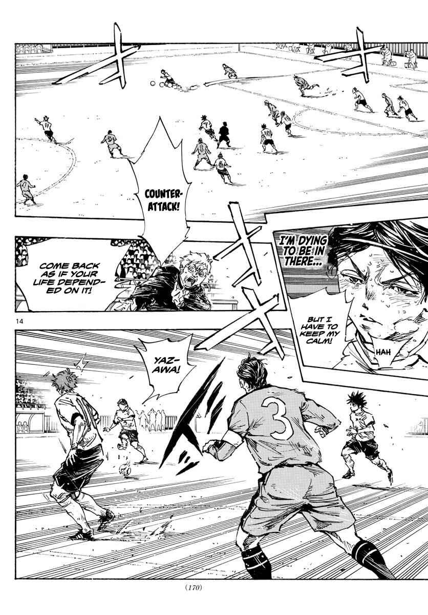 Page 14 Chapter 487 BE BLUES ~Ao ni Nare~
