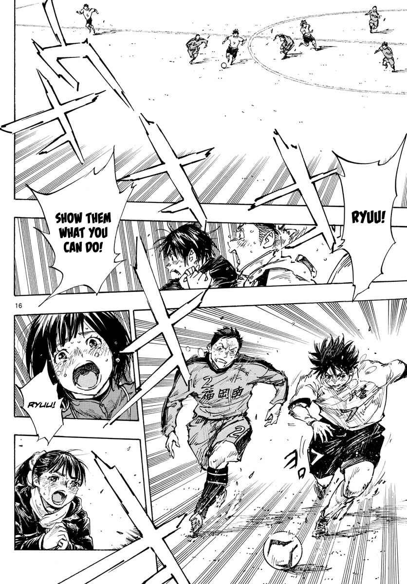 Page 16 Chapter 487 BE BLUES ~Ao ni Nare~