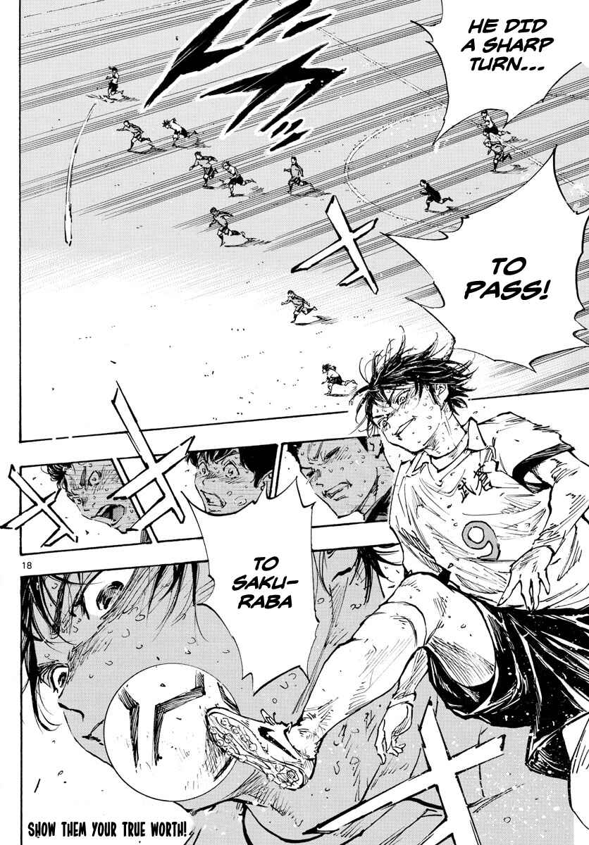Page 18 Chapter 487 BE BLUES ~Ao ni Nare~