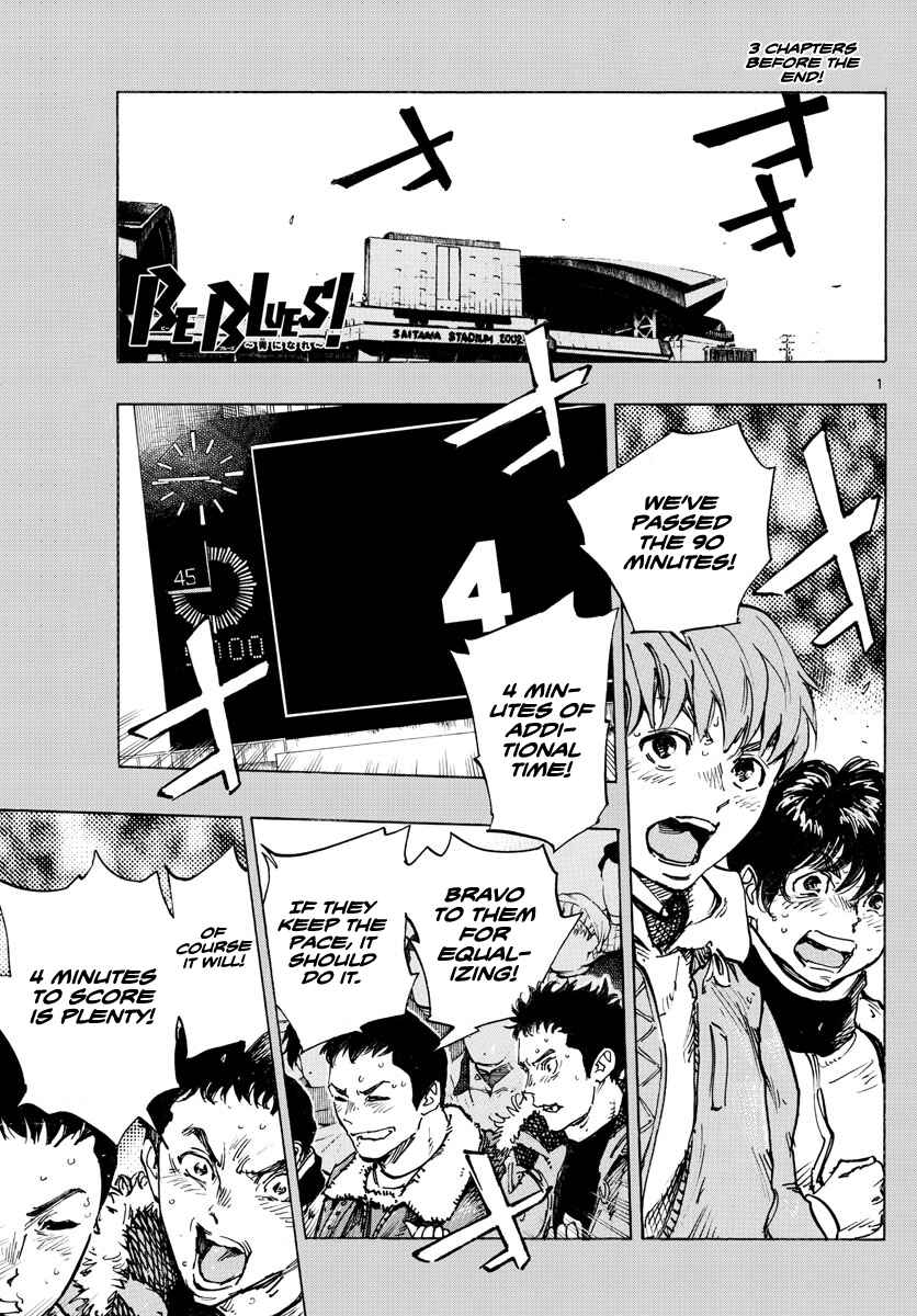 Page 2 Chapter 487 BE BLUES ~Ao ni Nare~
