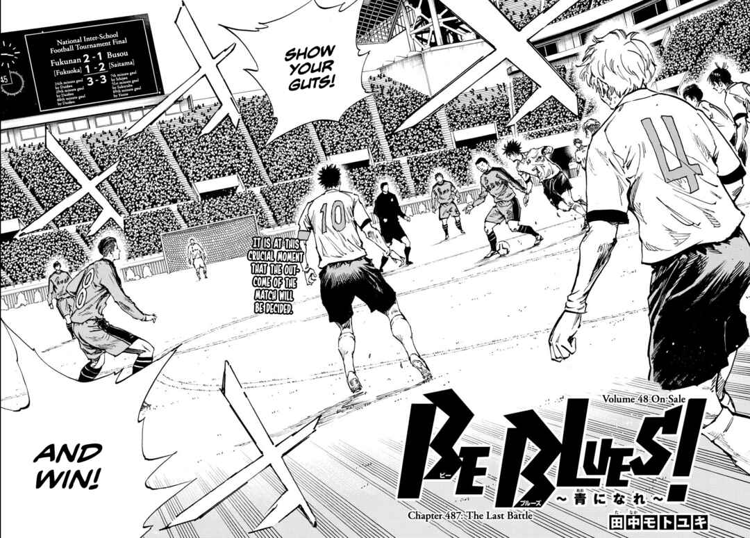 Page 3 Chapter 487 BE BLUES ~Ao ni Nare~