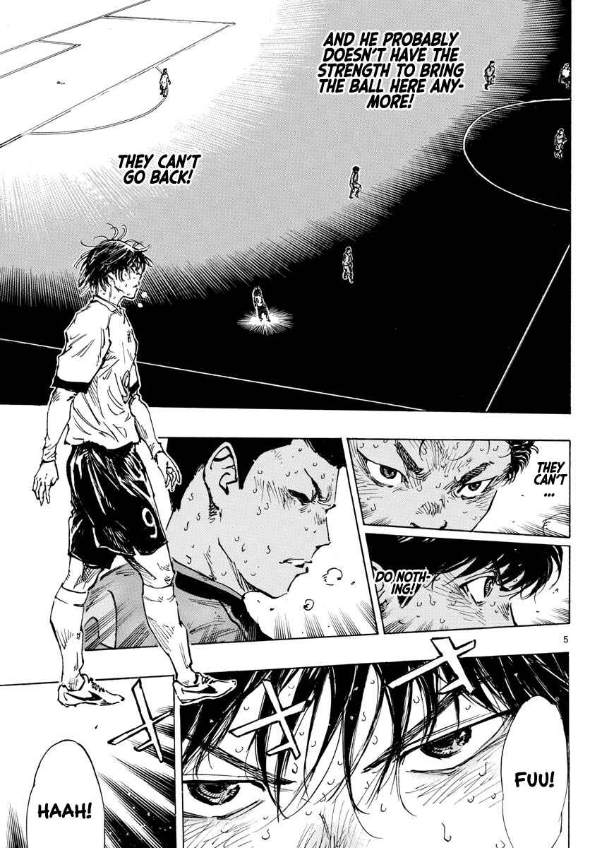 Page 5 Chapter 487 BE BLUES ~Ao ni Nare~