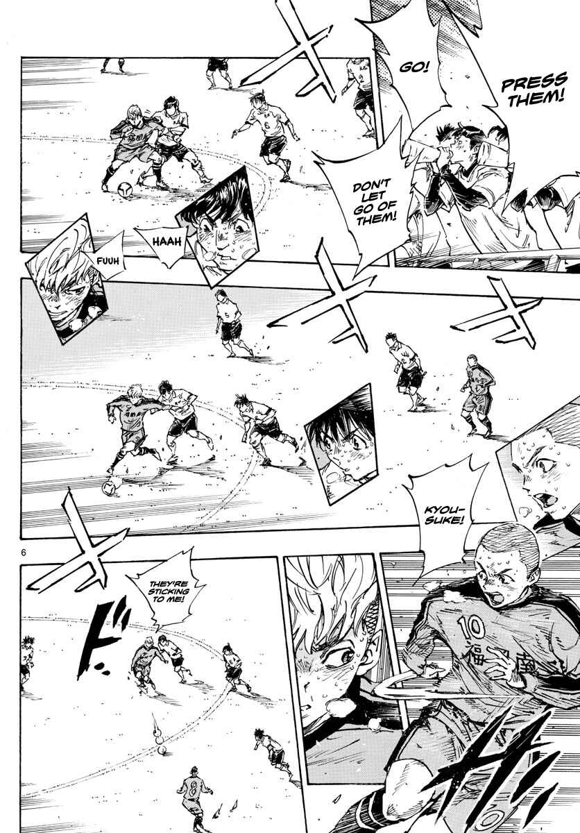 Page 6 Chapter 487 BE BLUES ~Ao ni Nare~
