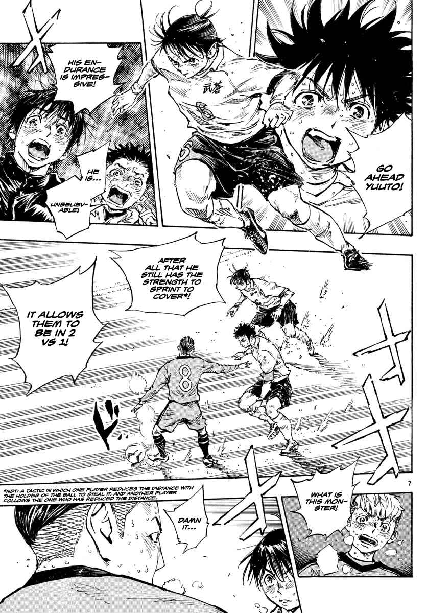 Page 7 Chapter 487 BE BLUES ~Ao ni Nare~